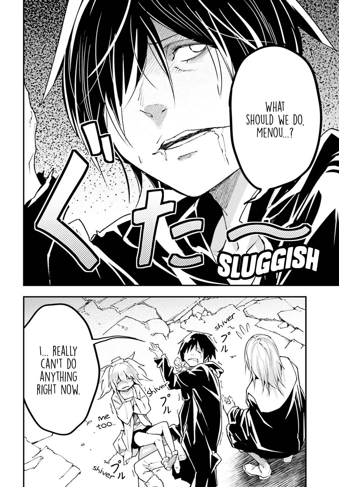 Page 2 Chapter 58 LV999 no Murabito