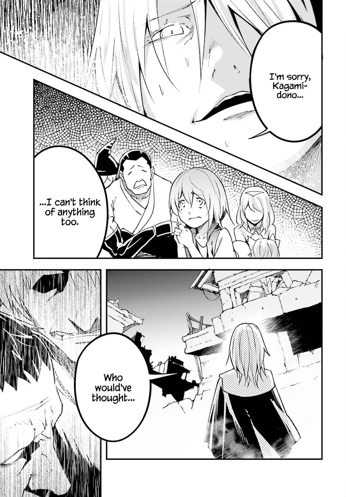 Page 3 Chapter 58 LV999 no Murabito