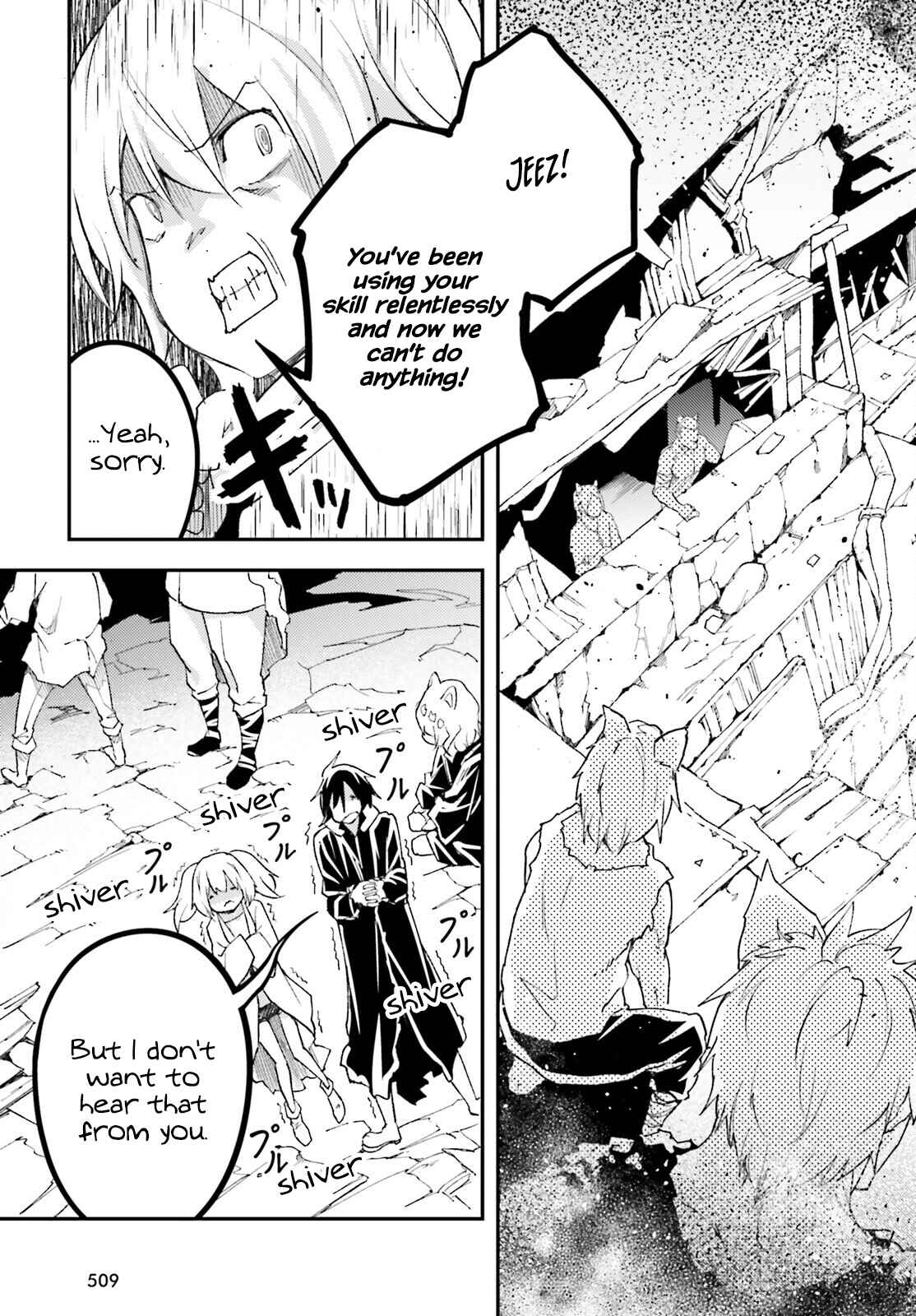 Page 5 Chapter 58 LV999 no Murabito