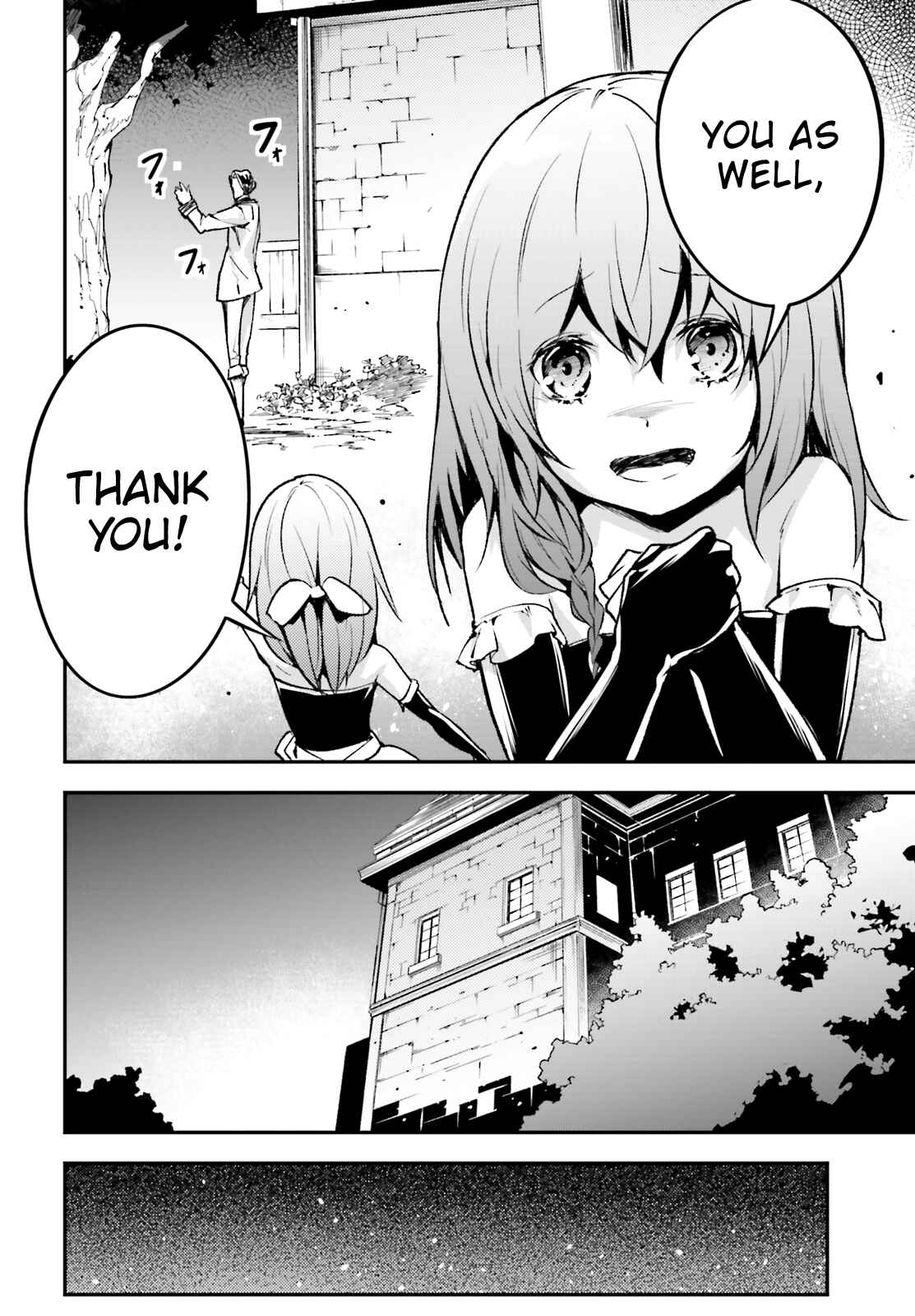 Page 7 Chapter 21 LV999 no Murabito
