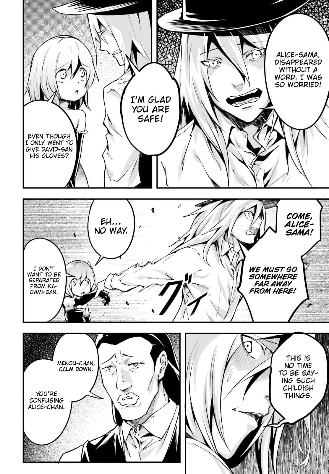 Page 9 Chapter 21 LV999 no Murabito