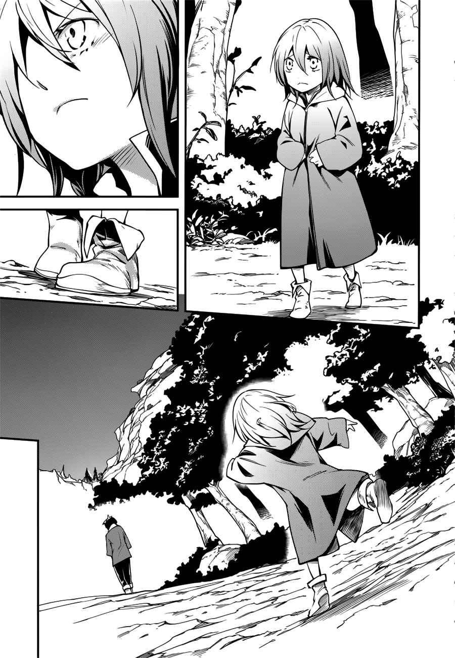 Page 16 Chapter 17.5 LV999 no Murabito