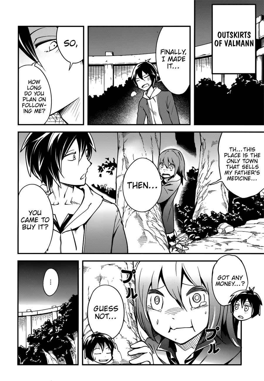 Page 17 Chapter 17.5 LV999 no Murabito