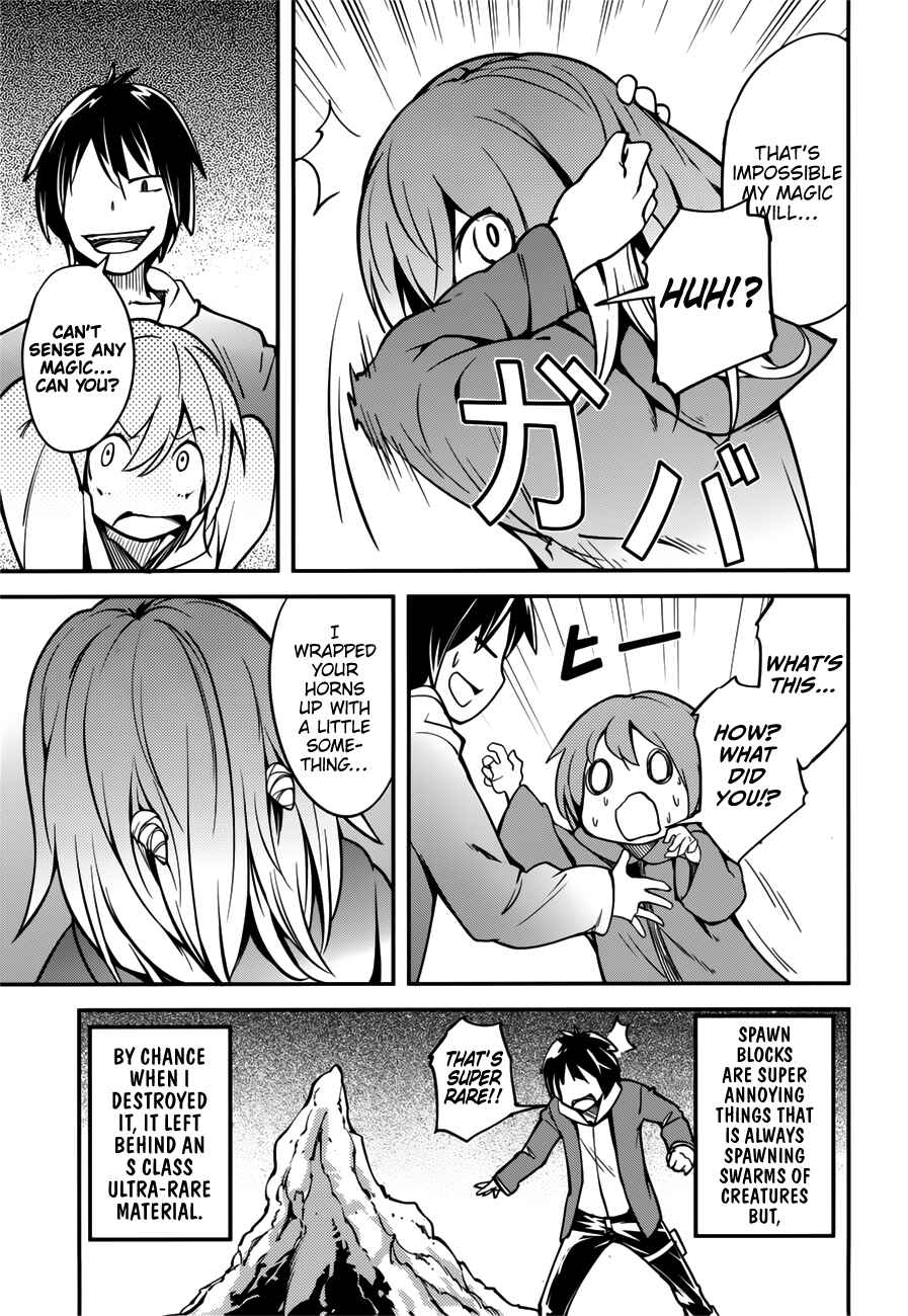 Page 23 Chapter 17.5 LV999 no Murabito