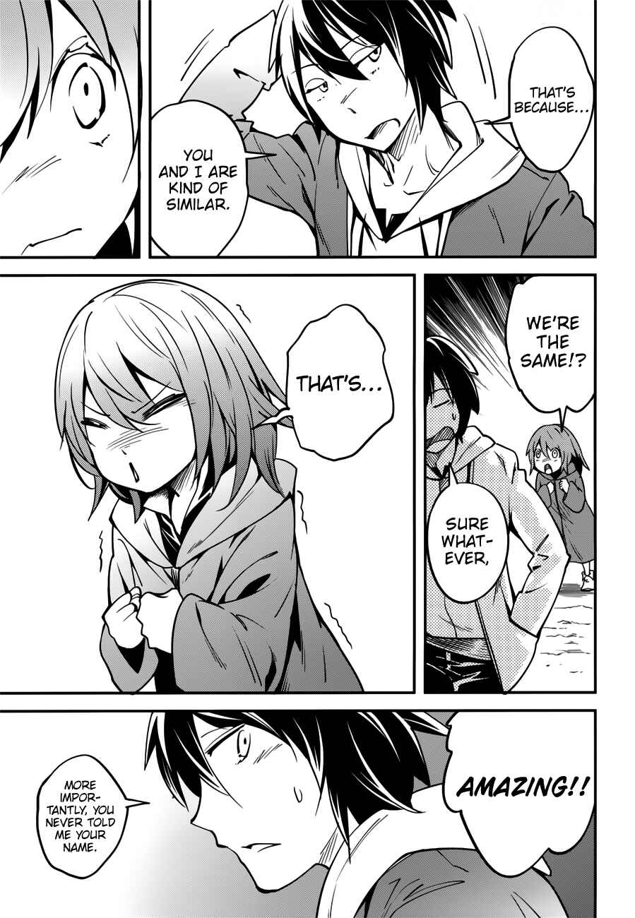 Page 25 Chapter 17.5 LV999 no Murabito