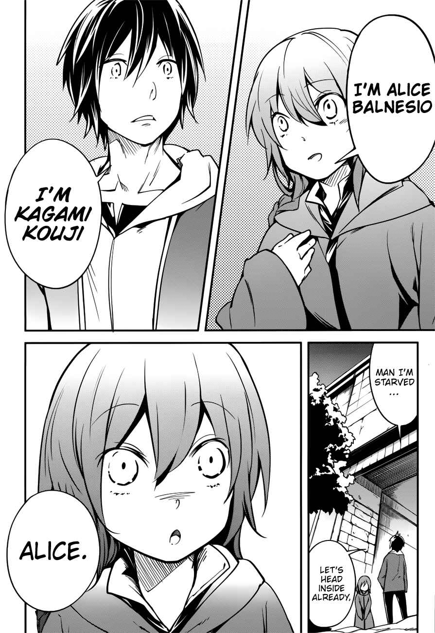 Page 26 Chapter 17.5 LV999 no Murabito