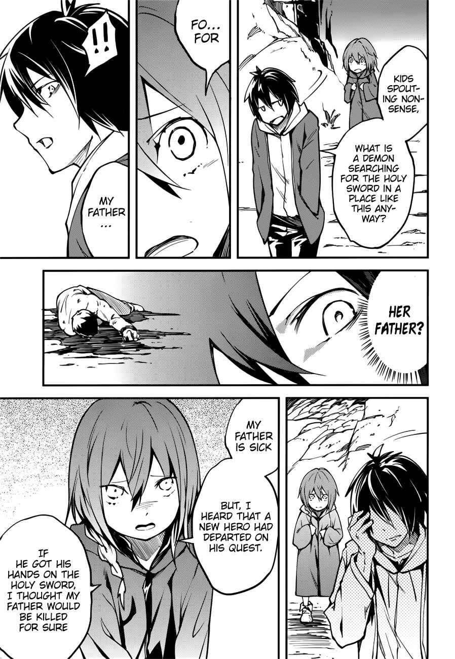 Page 6 Chapter 17.5 LV999 no Murabito