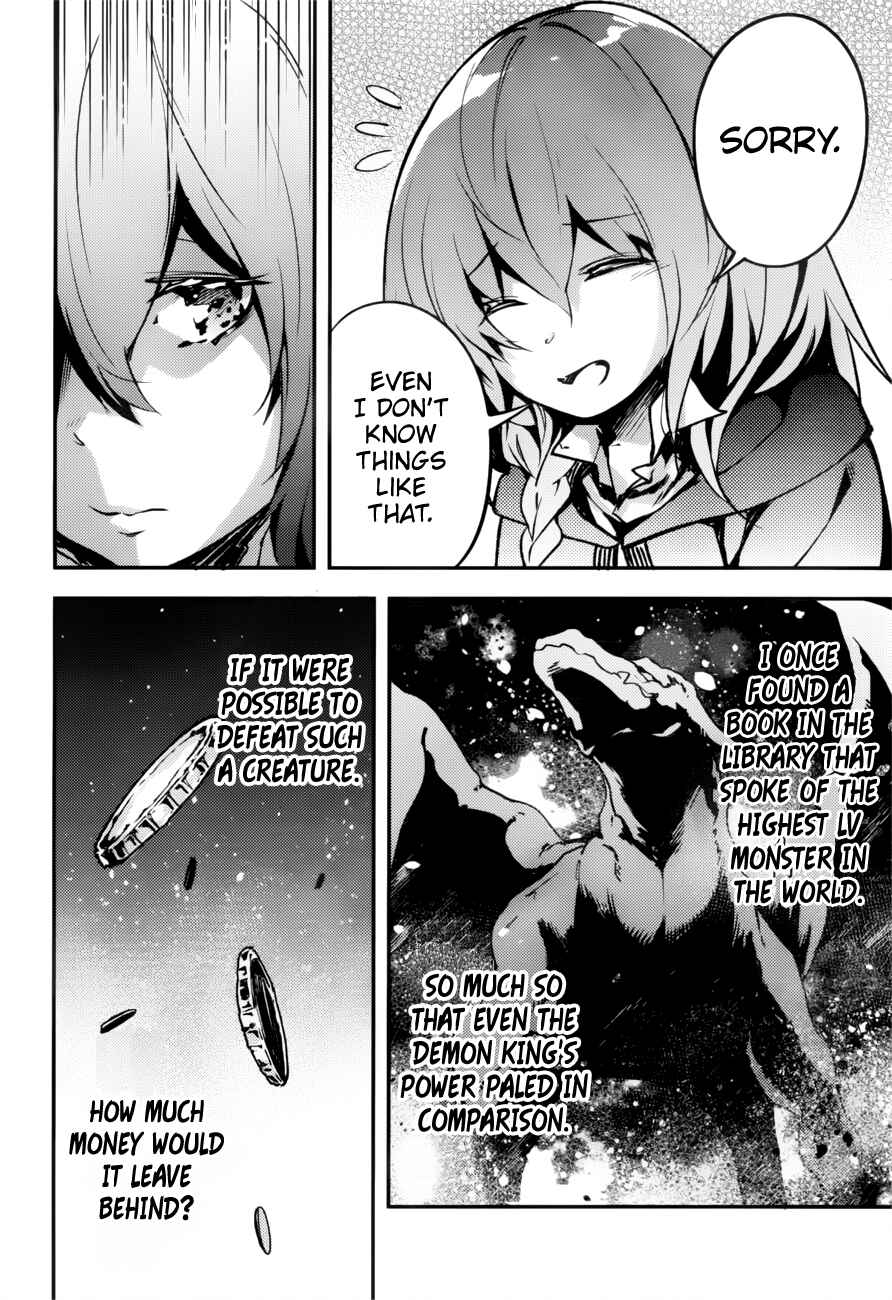 Page 15 Chapter 19 LV999 no Murabito