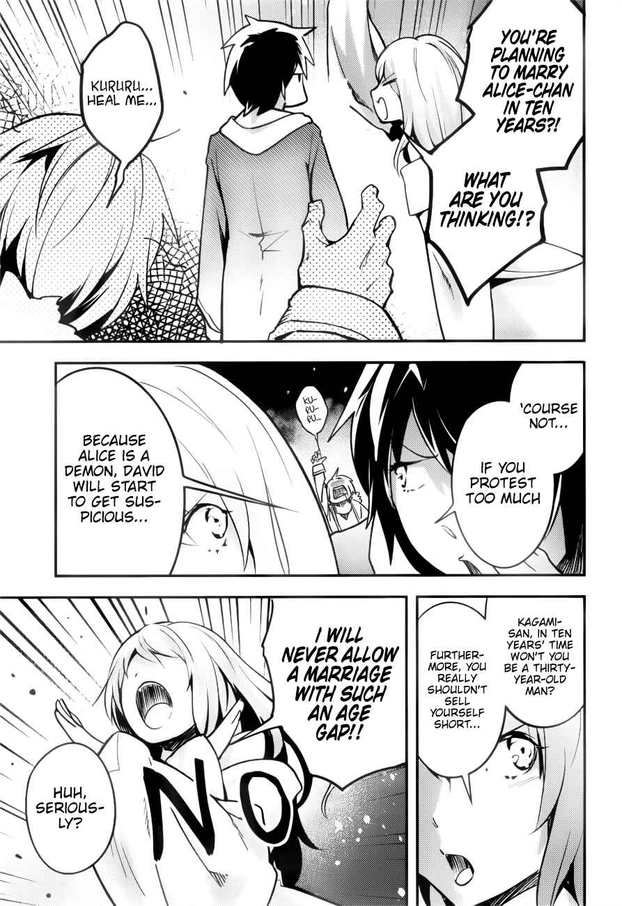 Page 20 Chapter 19 LV999 no Murabito