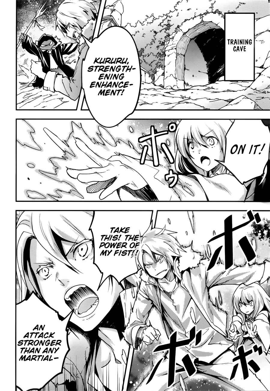 Page 3 Chapter 19 LV999 no Murabito