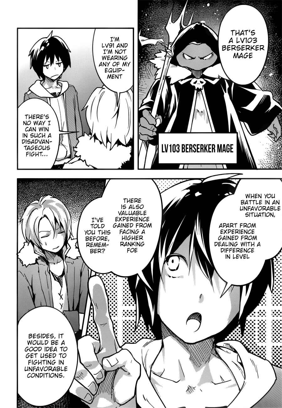 Page 5 Chapter 19 LV999 no Murabito