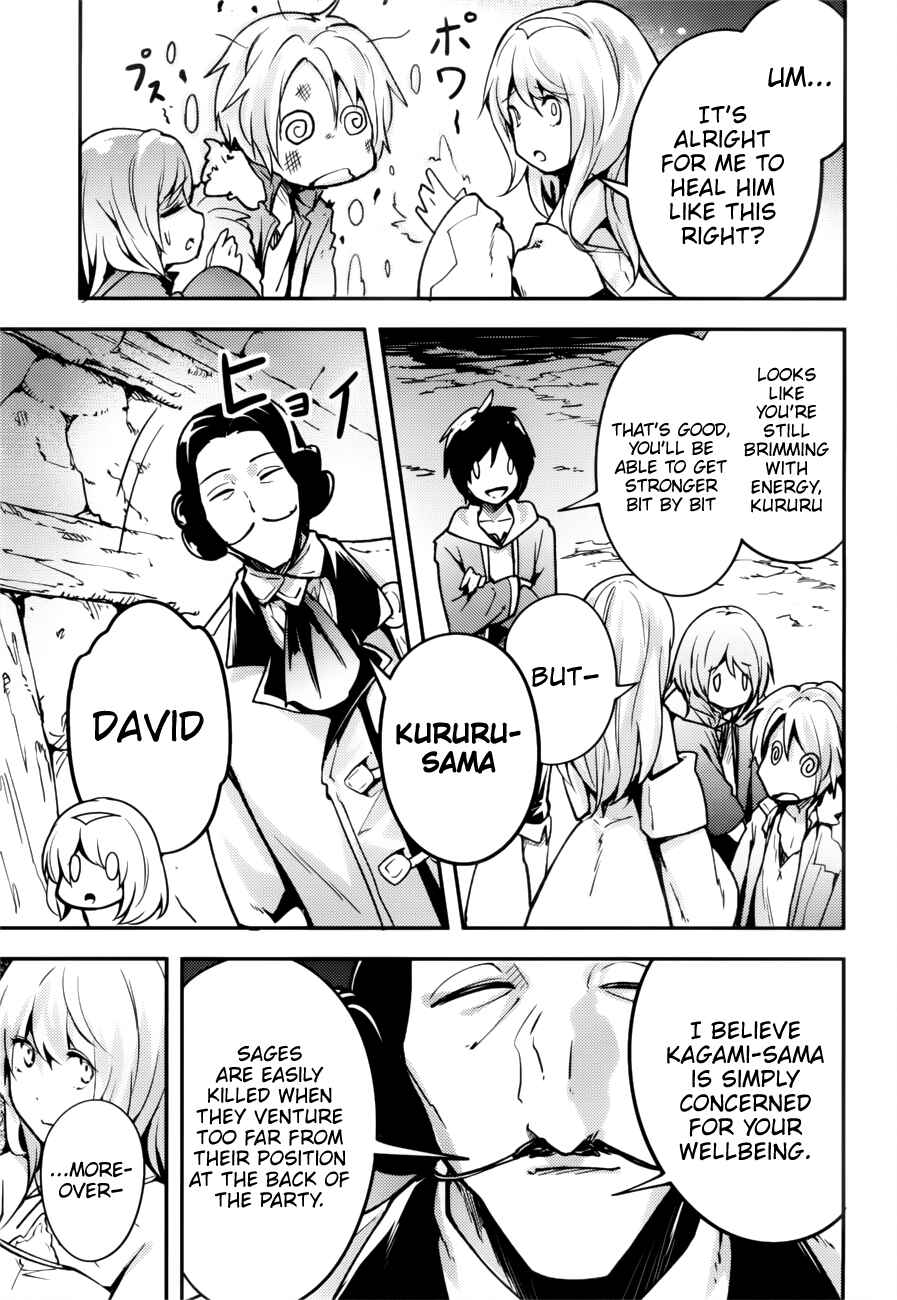 Page 8 Chapter 19 LV999 no Murabito