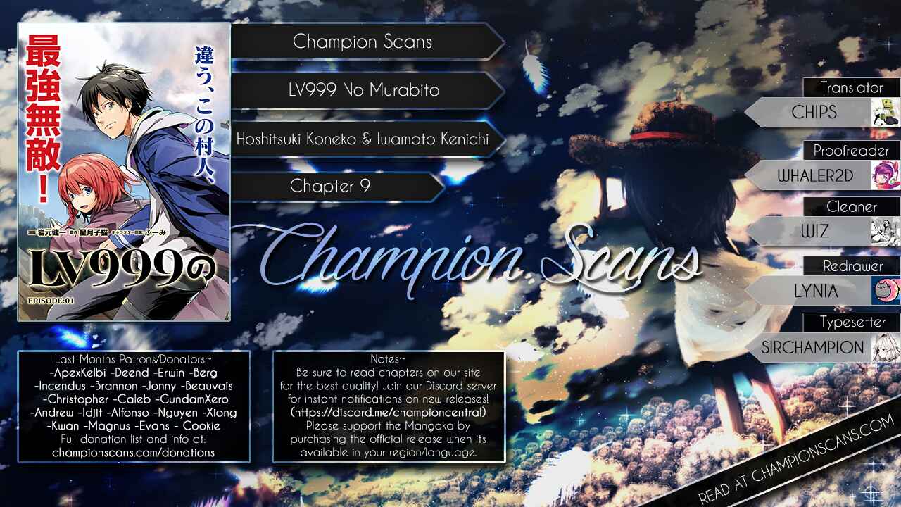 Page 1 Chapter 9 LV999 no Murabito