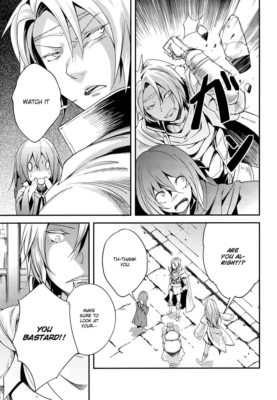 Page 11 Chapter 9 LV999 no Murabito
