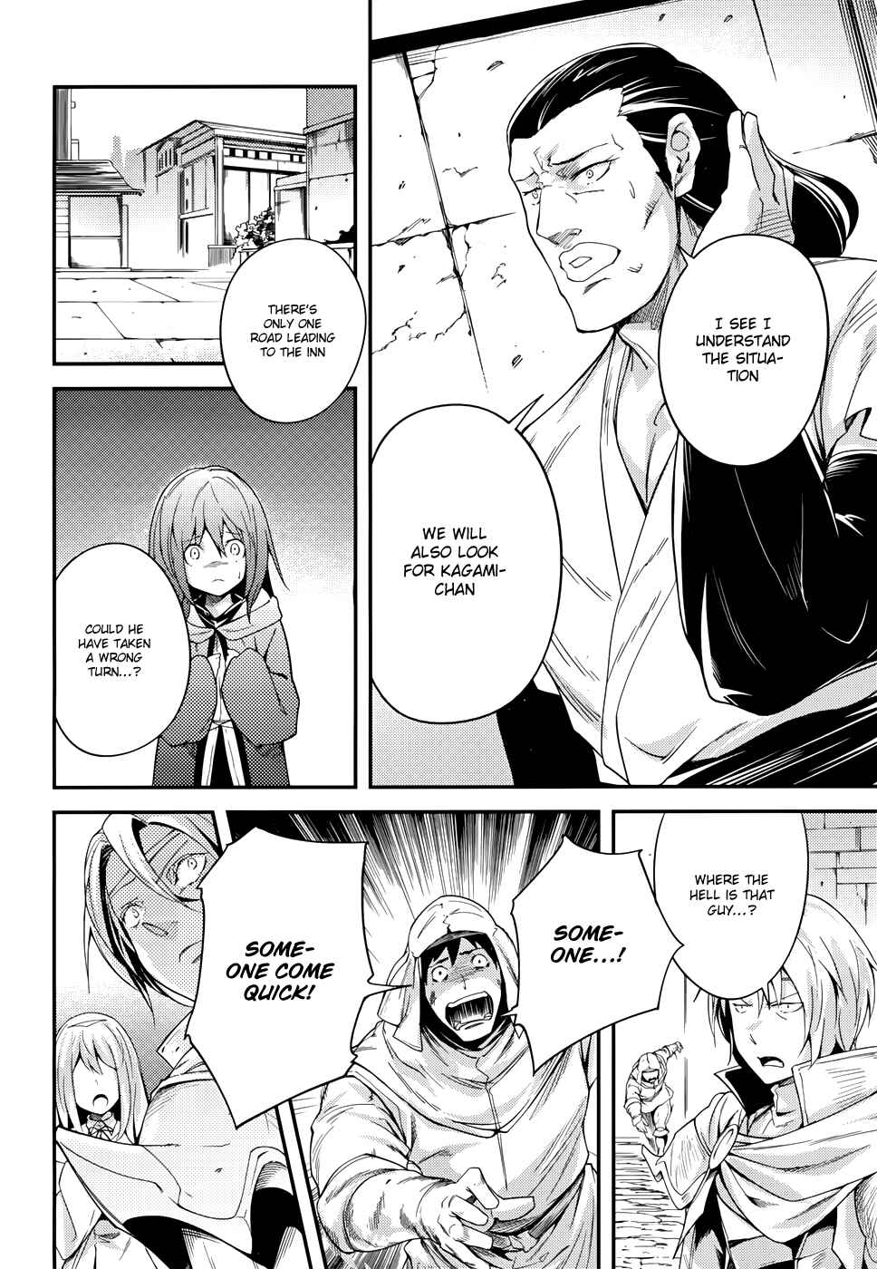 Page 14 Chapter 9 LV999 no Murabito