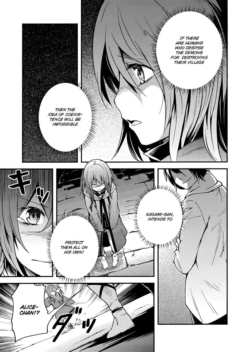Page 17 Chapter 9 LV999 no Murabito