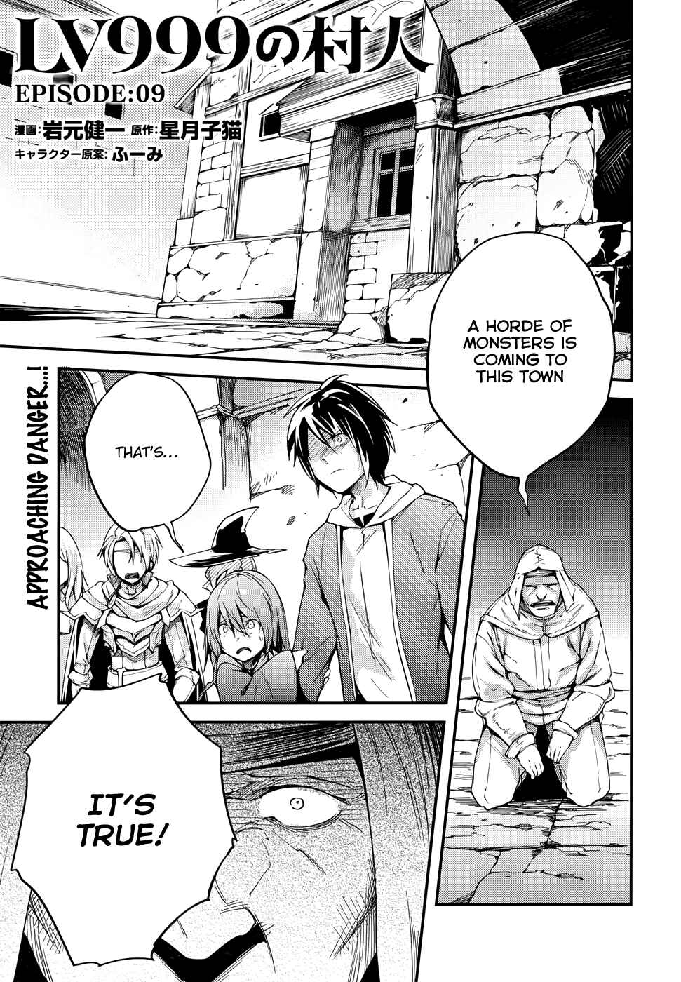 Page 2 Chapter 9 LV999 no Murabito