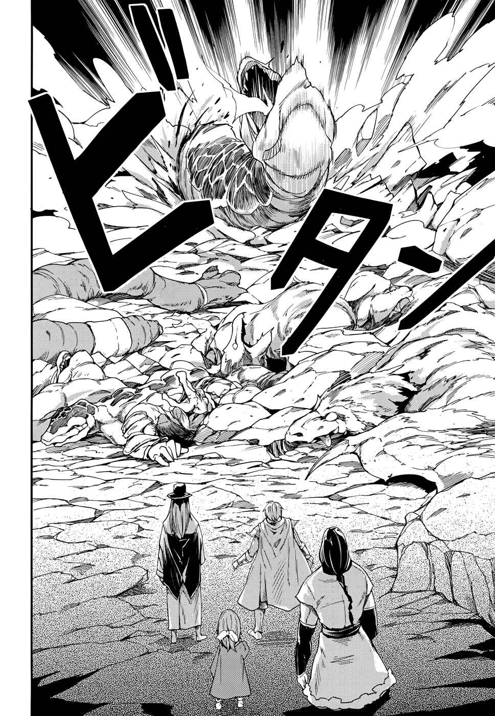 Page 22 Chapter 9 LV999 no Murabito