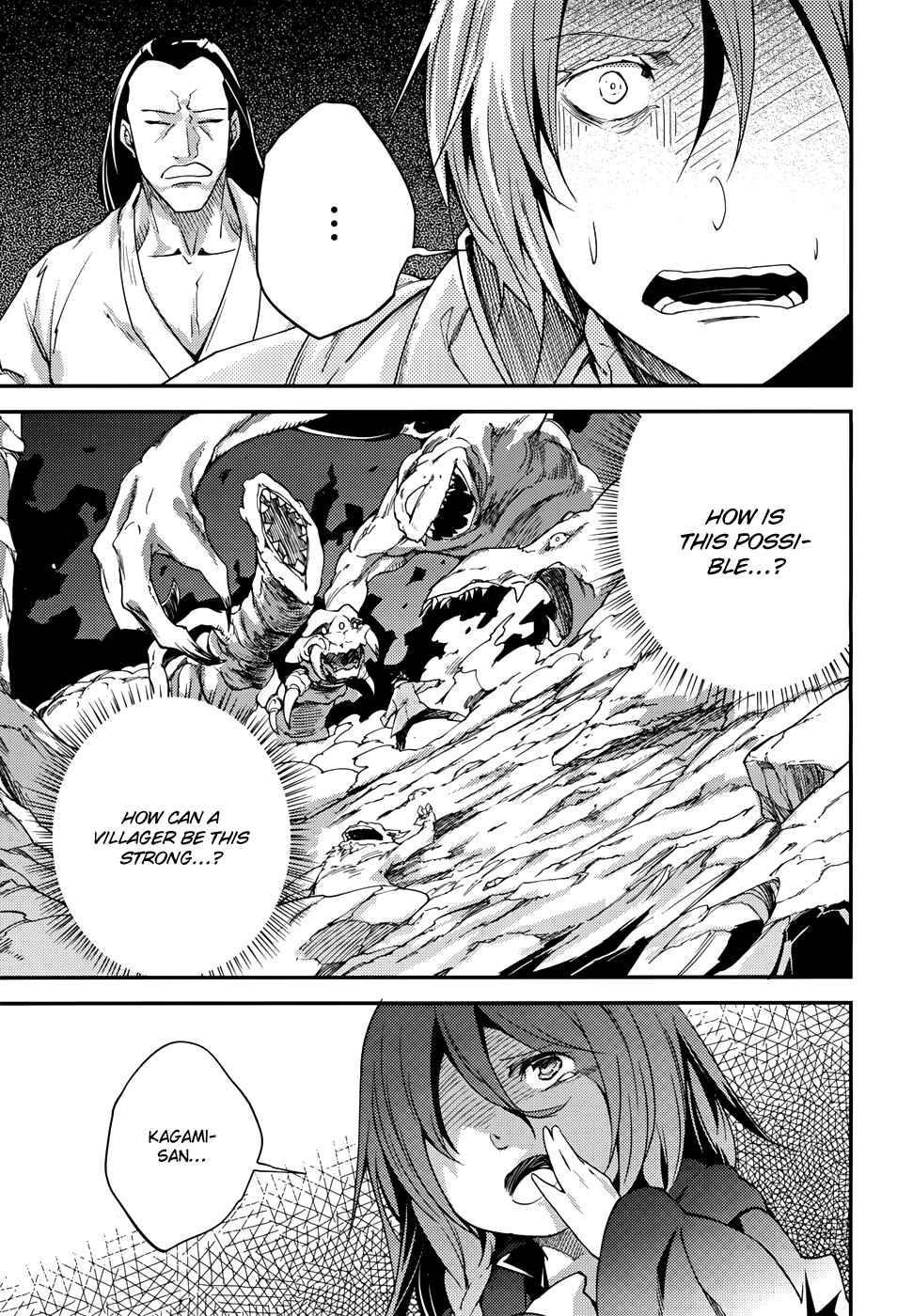 Page 23 Chapter 9 LV999 no Murabito