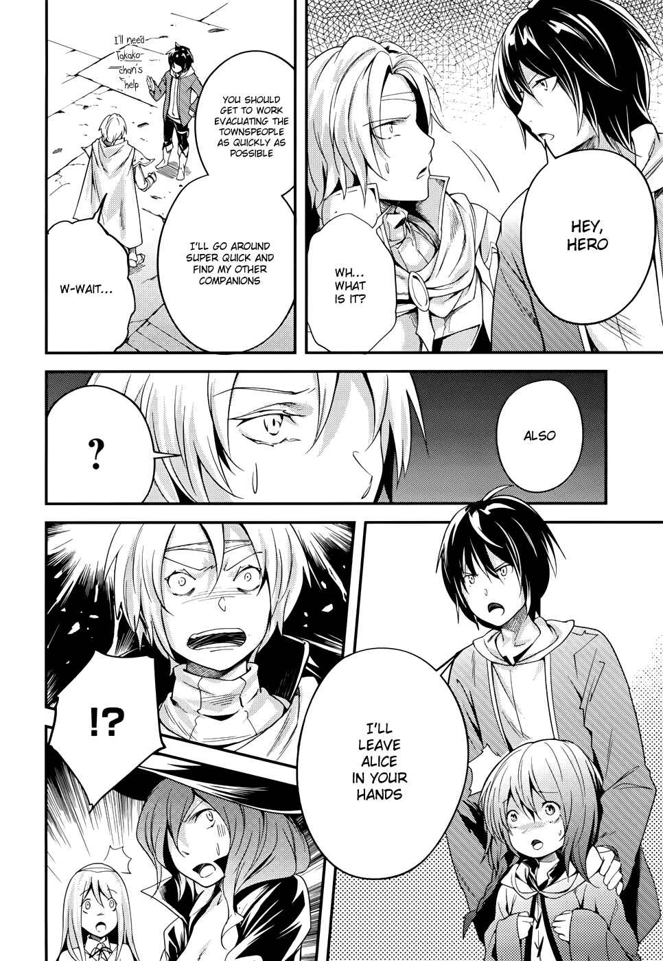 Page 4 Chapter 9 LV999 no Murabito