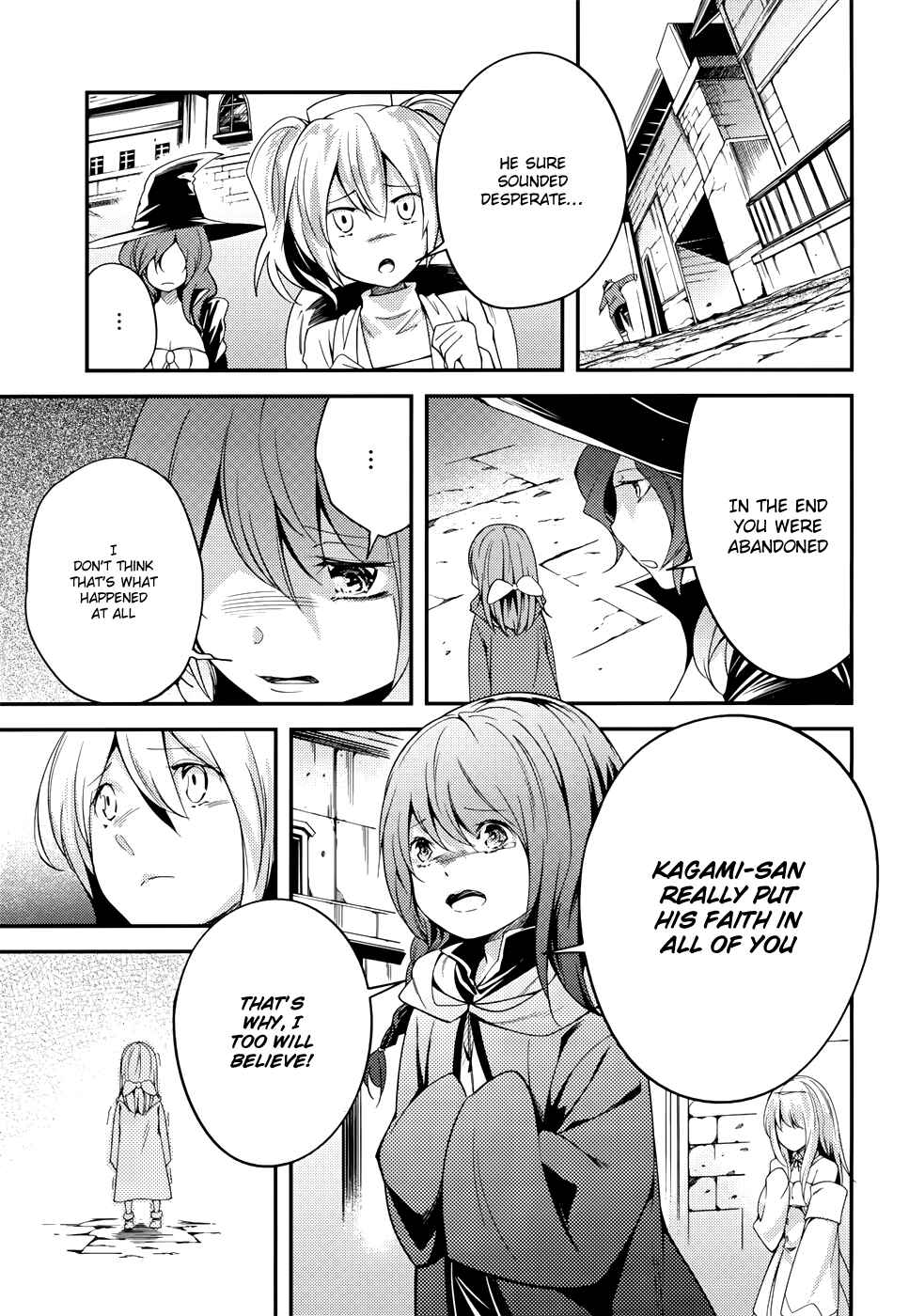 Page 7 Chapter 9 LV999 no Murabito