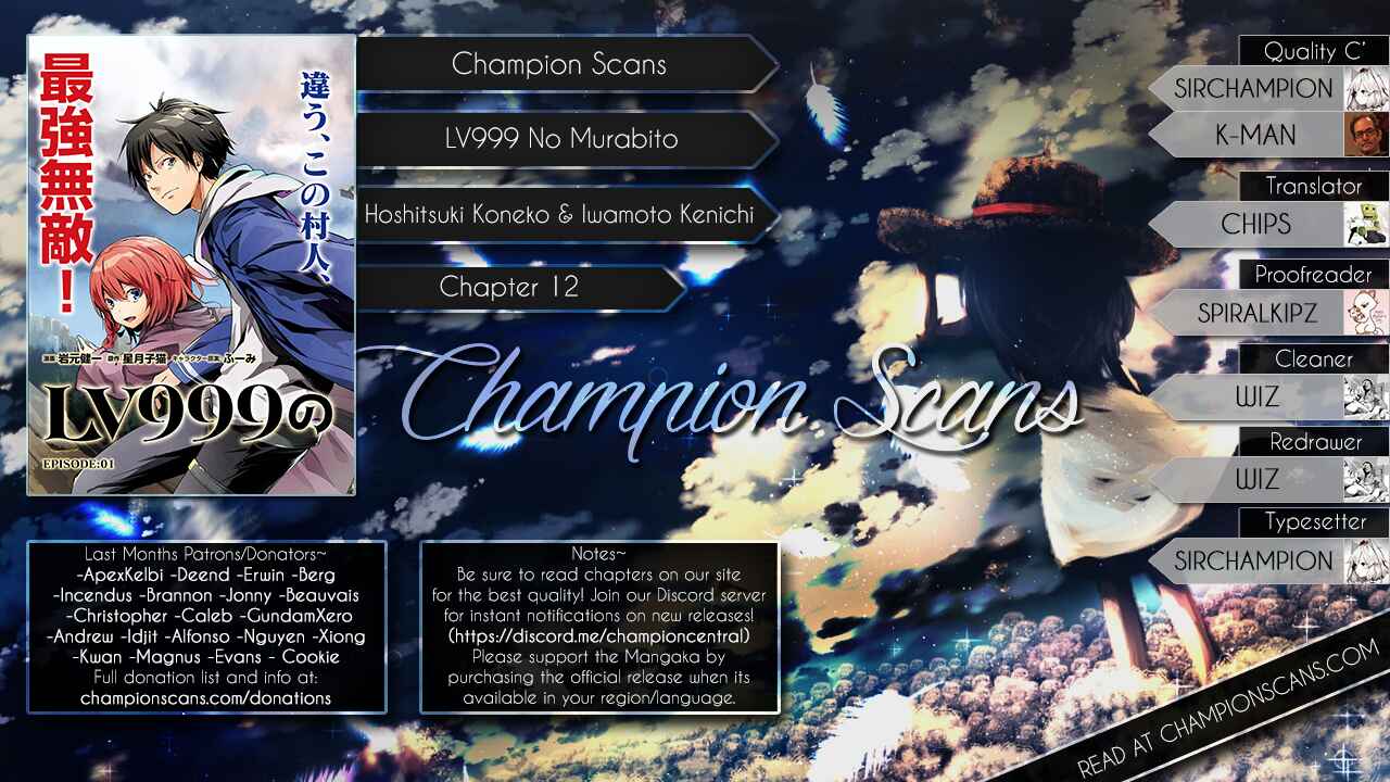 Page 1 Chapter 12 LV999 no Murabito