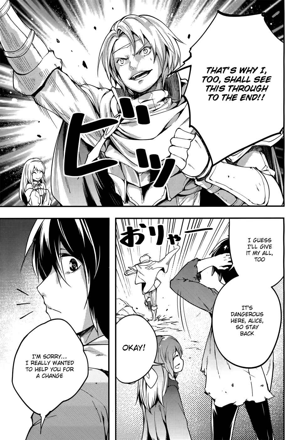 Page 10 Chapter 12 LV999 no Murabito