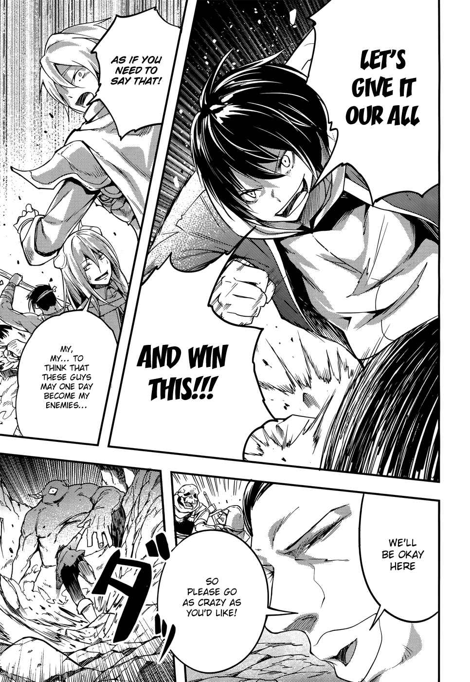 Page 14 Chapter 12 LV999 no Murabito