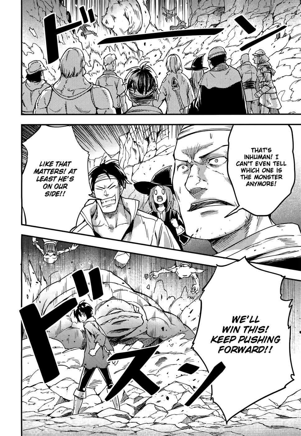 Page 18 Chapter 12 LV999 no Murabito