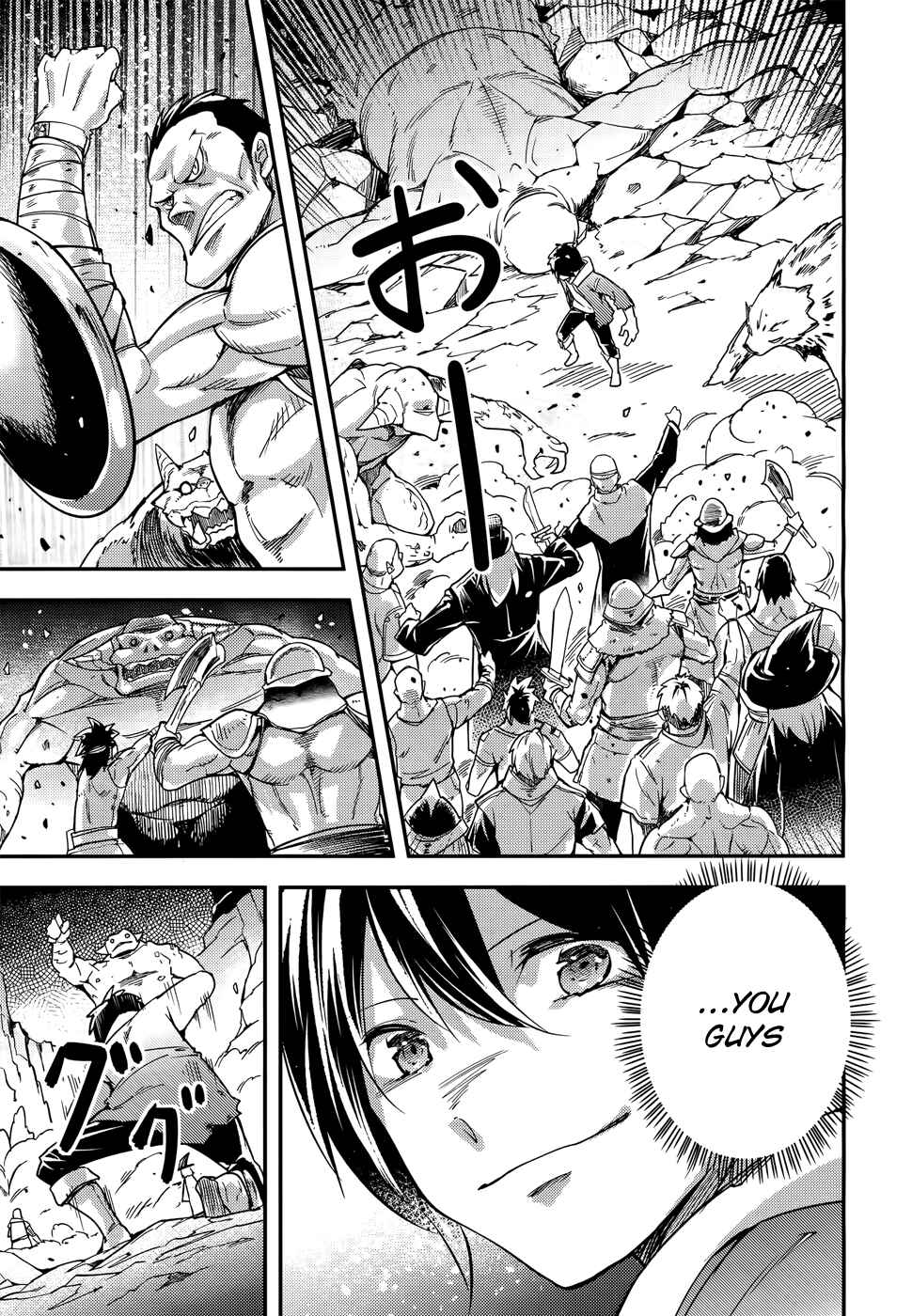 Page 19 Chapter 12 LV999 no Murabito