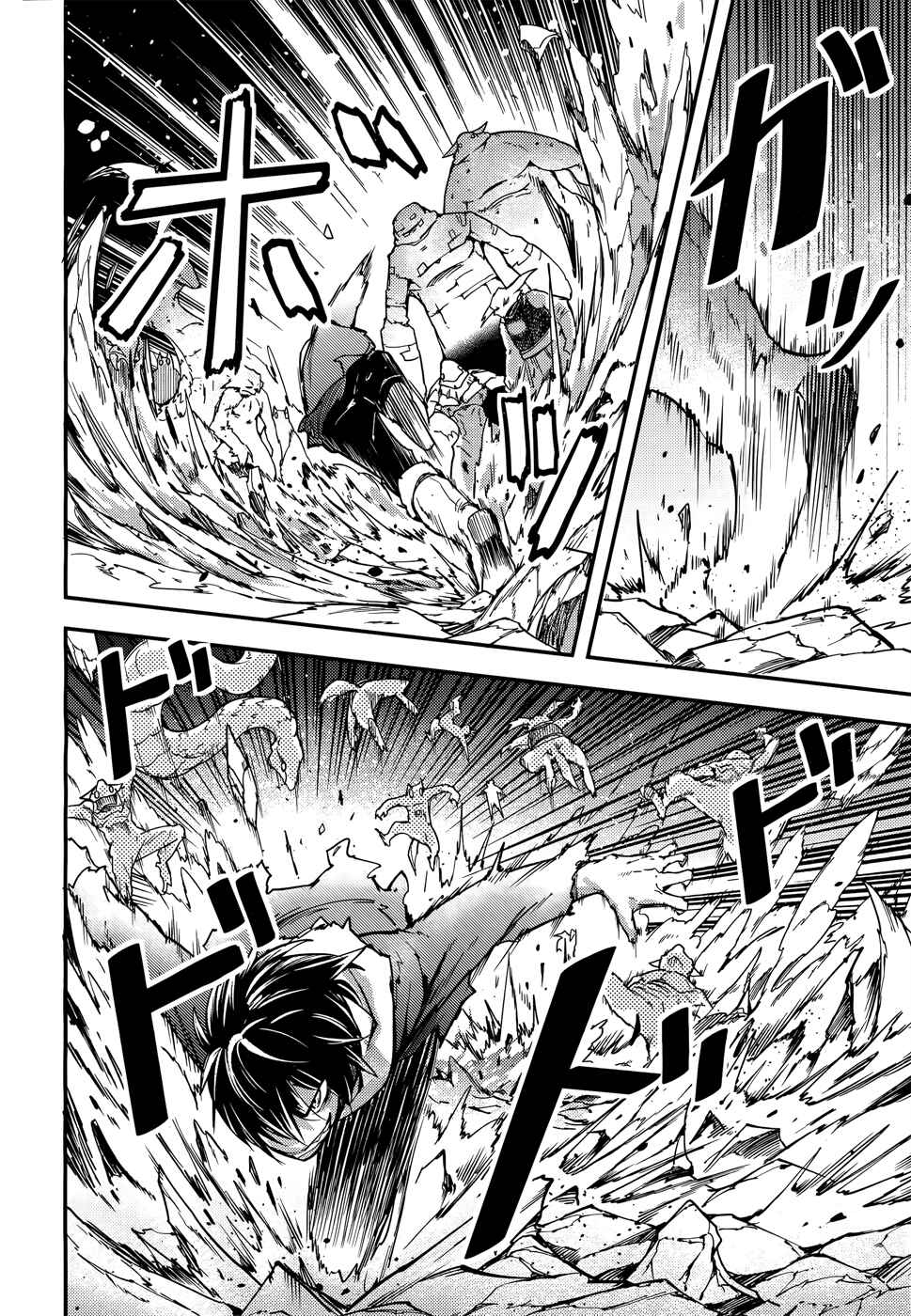 Page 20 Chapter 12 LV999 no Murabito
