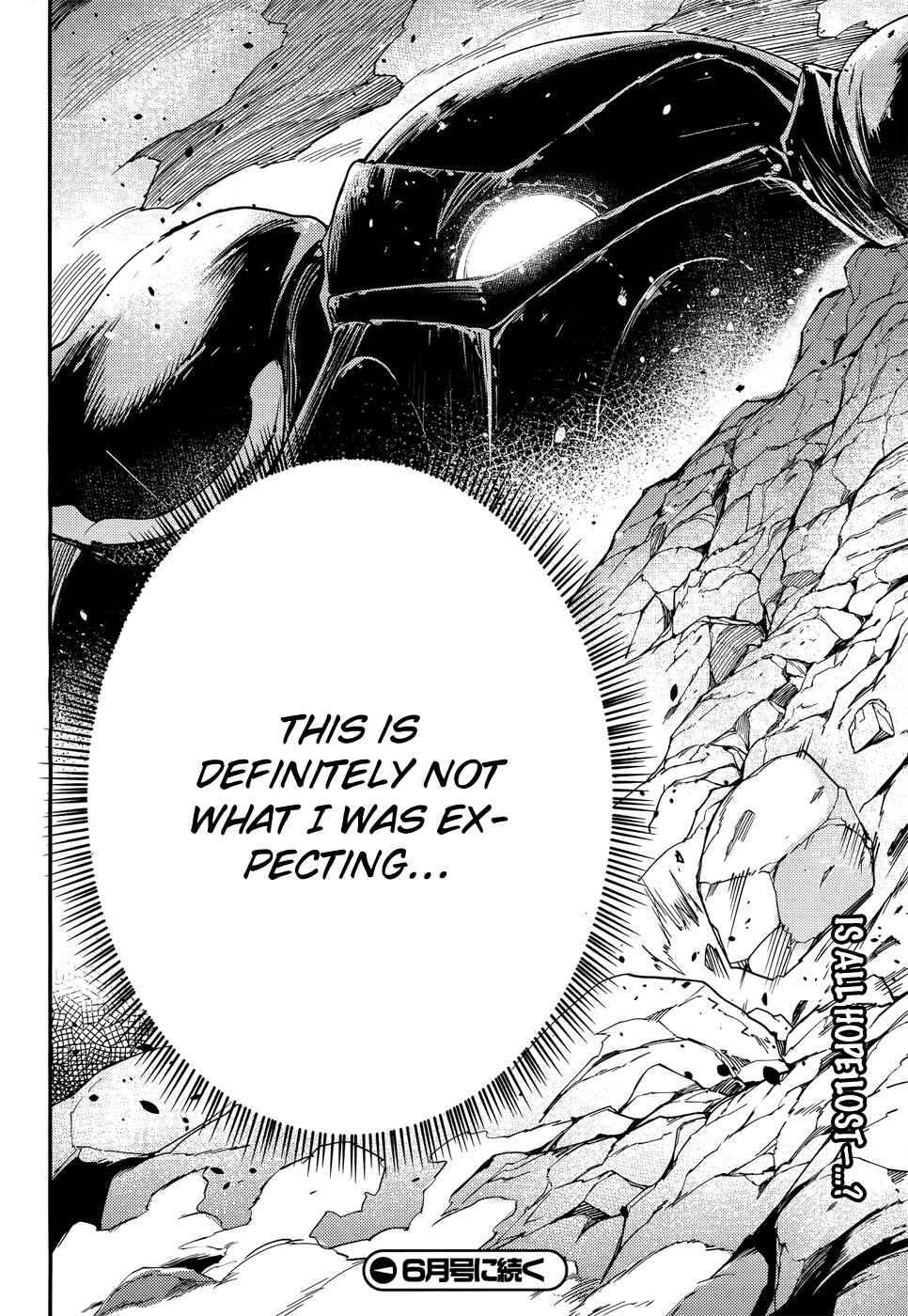 Page 31 Chapter 12 LV999 no Murabito