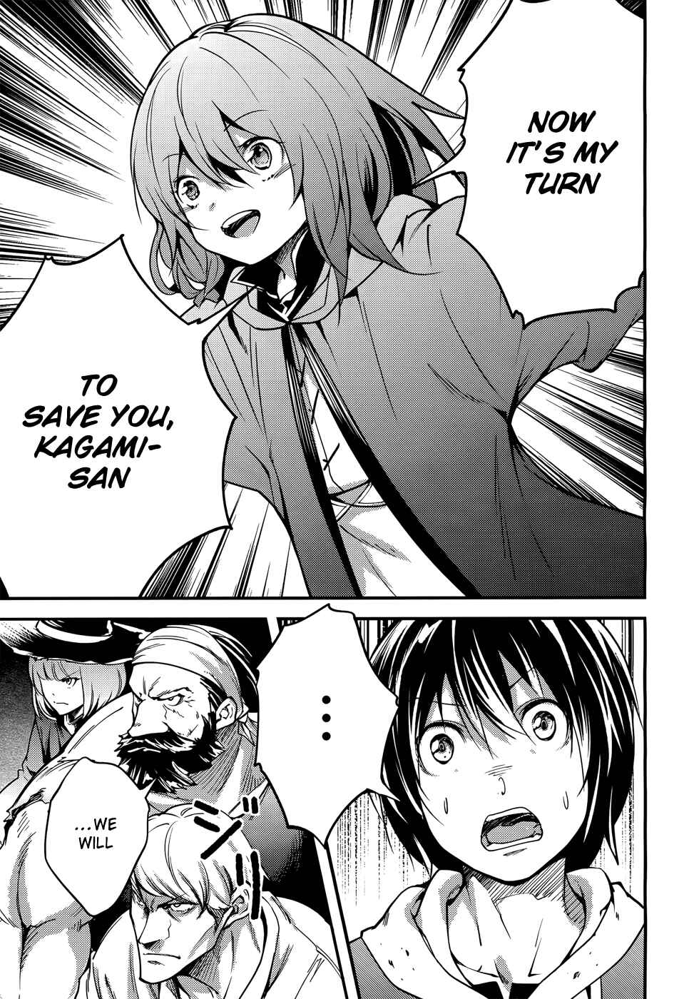 Page 5 Chapter 12 LV999 no Murabito