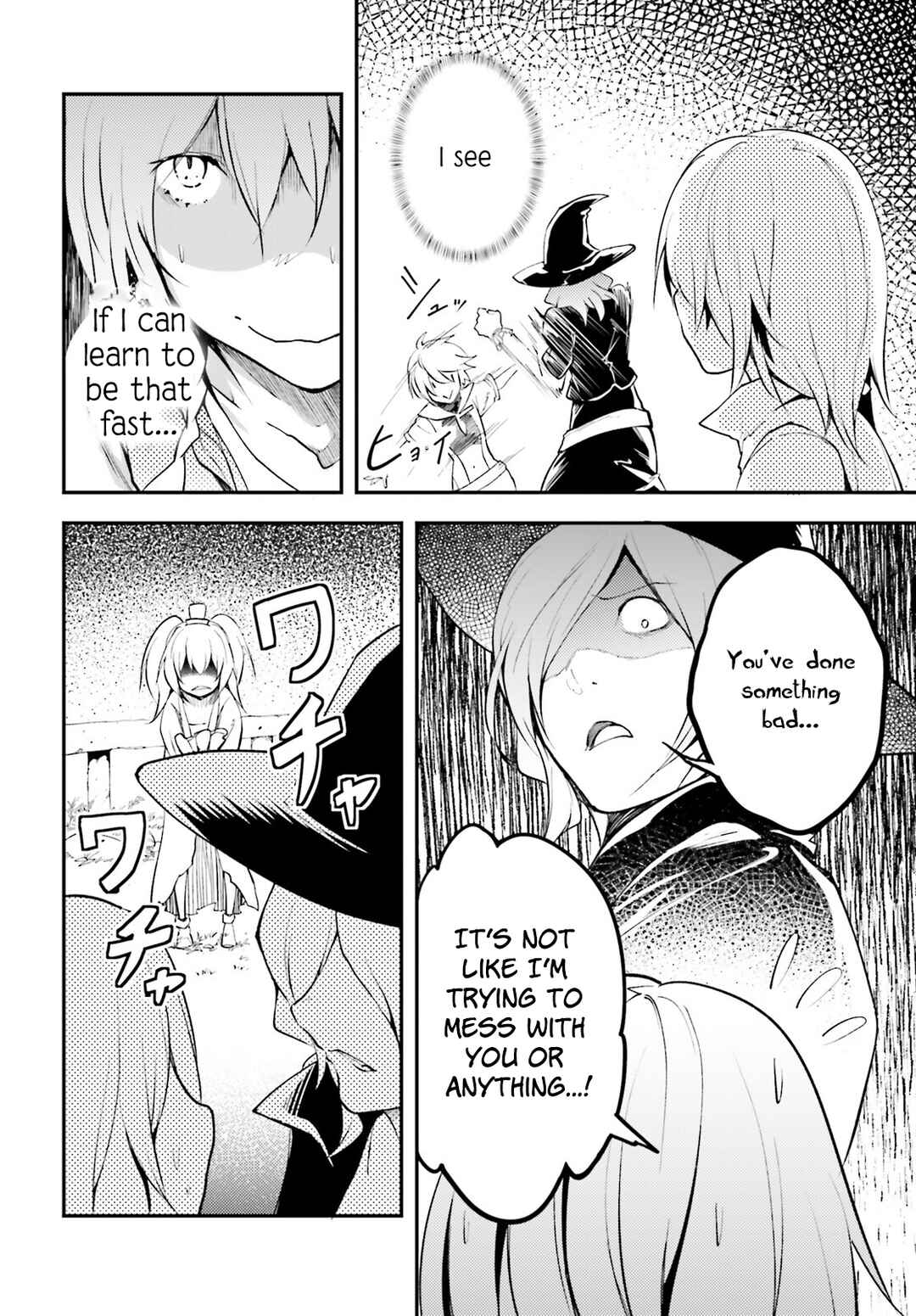 Page 7 Chapter 65 LV999 no Murabito