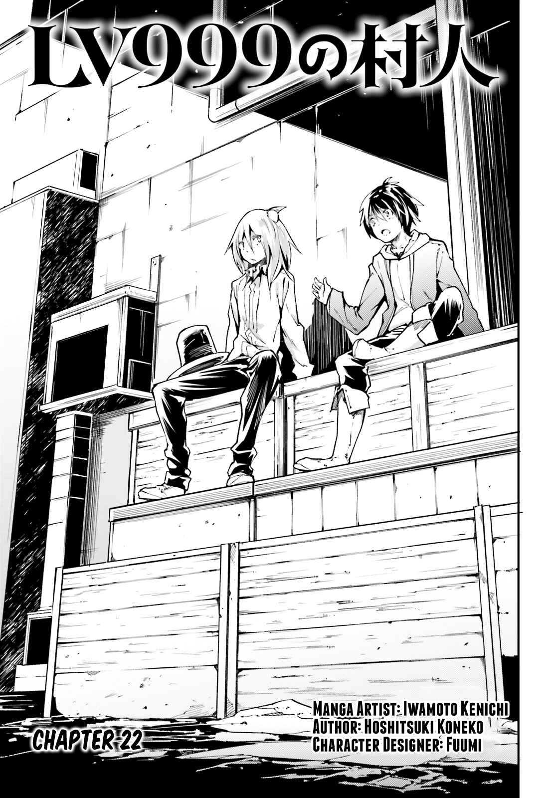 Page 1 Chapter 22 LV999 no Murabito