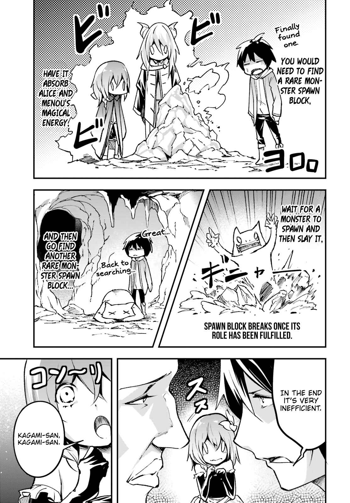 Page 10 Chapter 22 LV999 no Murabito