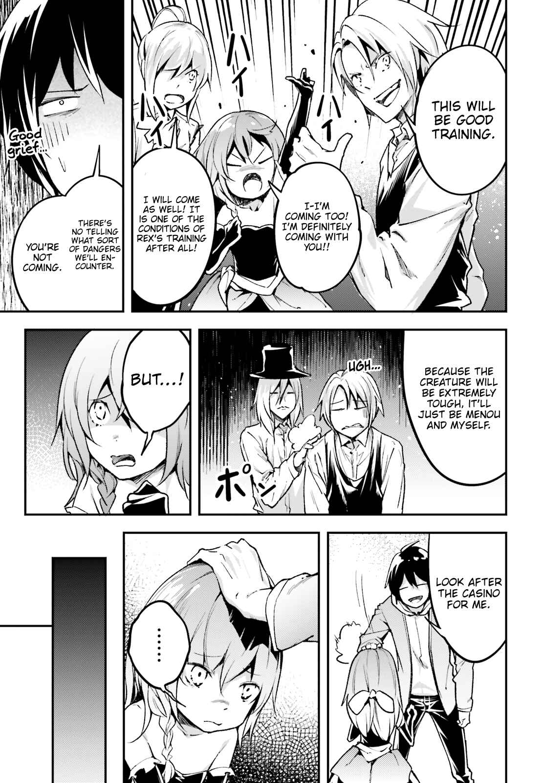 Page 22 Chapter 22 LV999 no Murabito