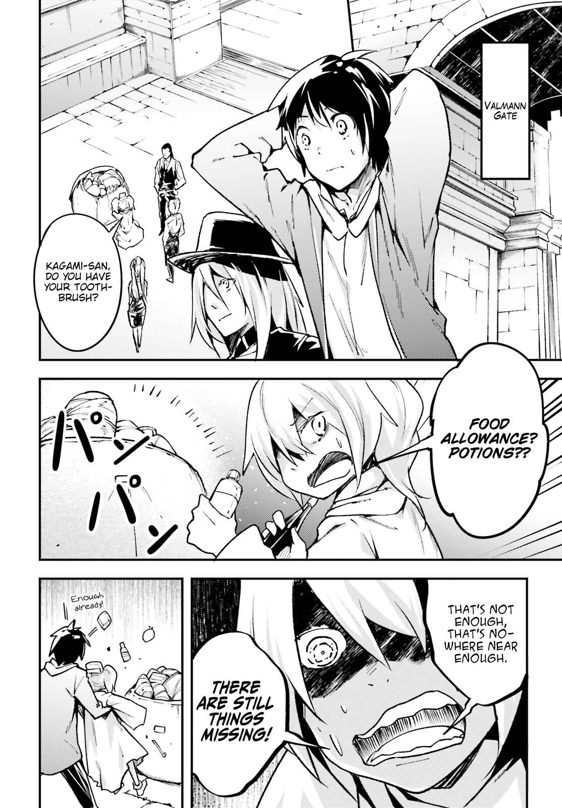 Page 23 Chapter 22 LV999 no Murabito