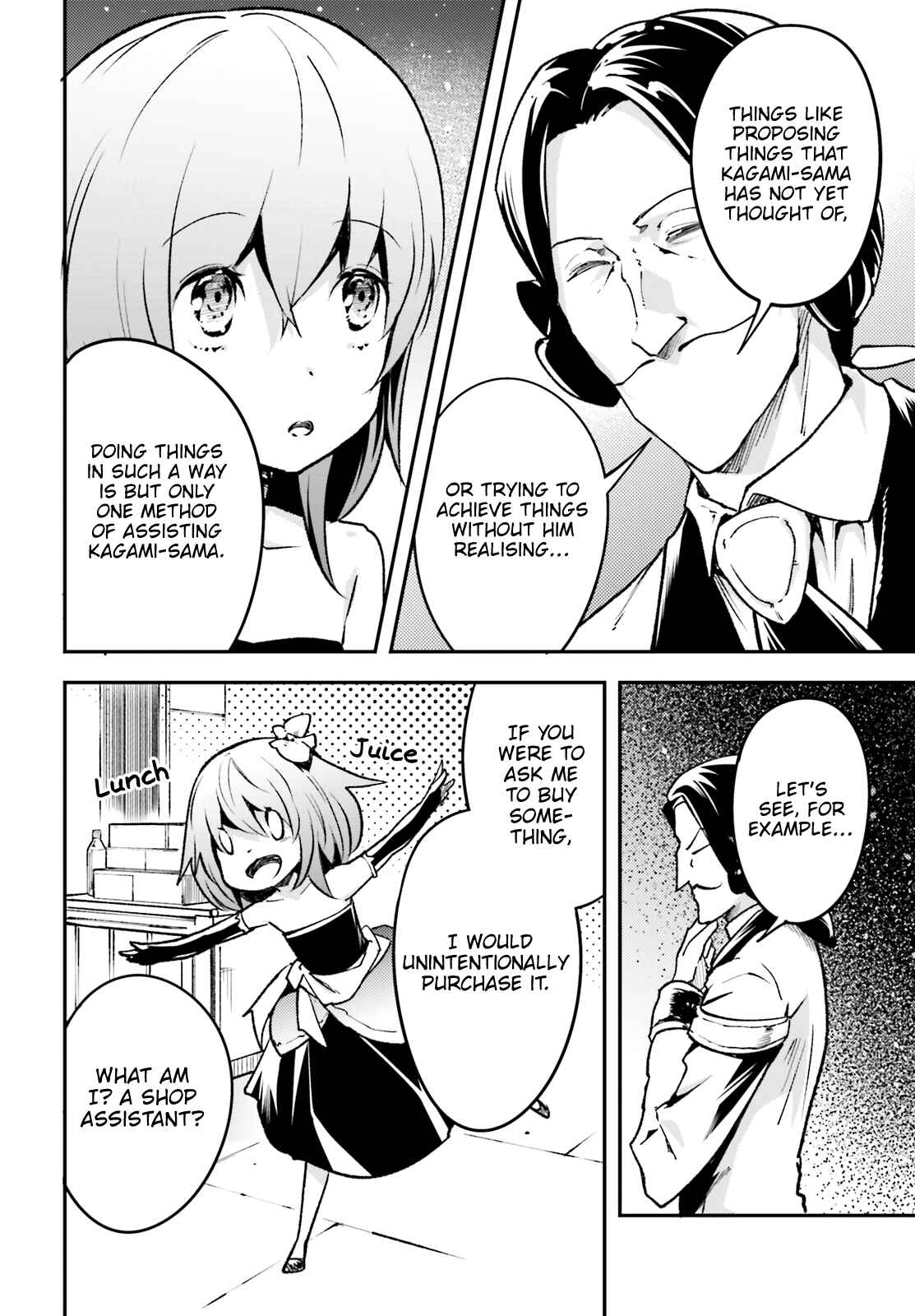 Page 31 Chapter 22 LV999 no Murabito