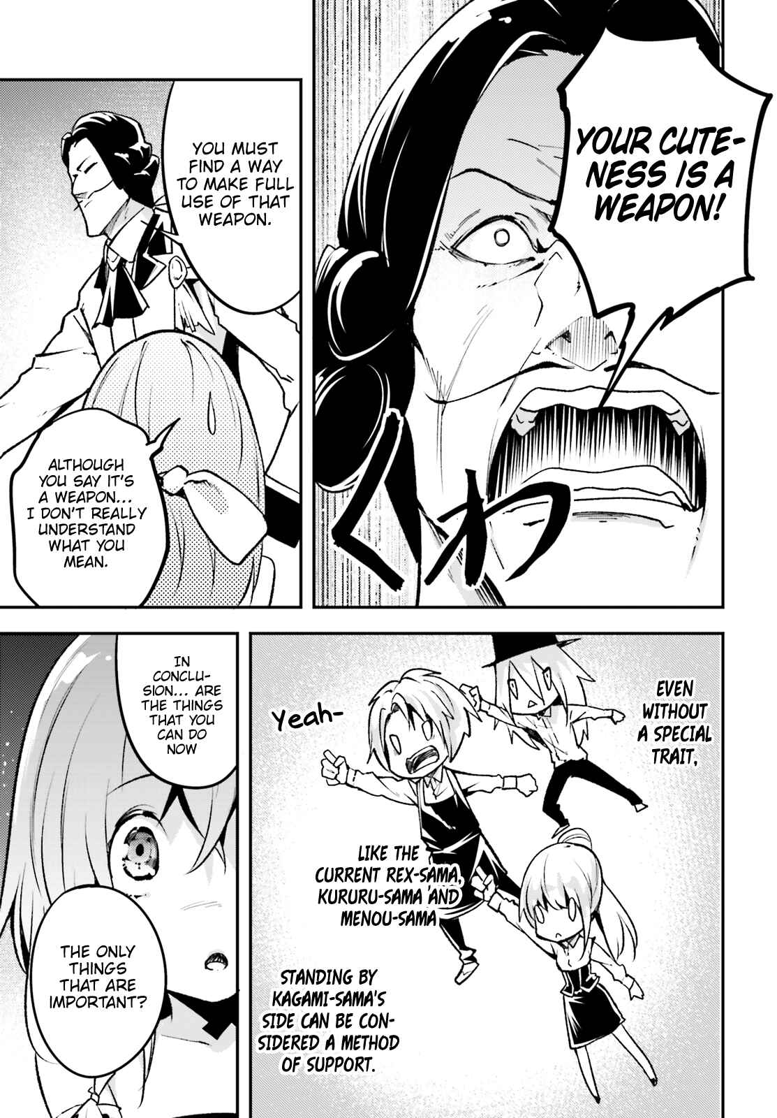 Page 32 Chapter 22 LV999 no Murabito