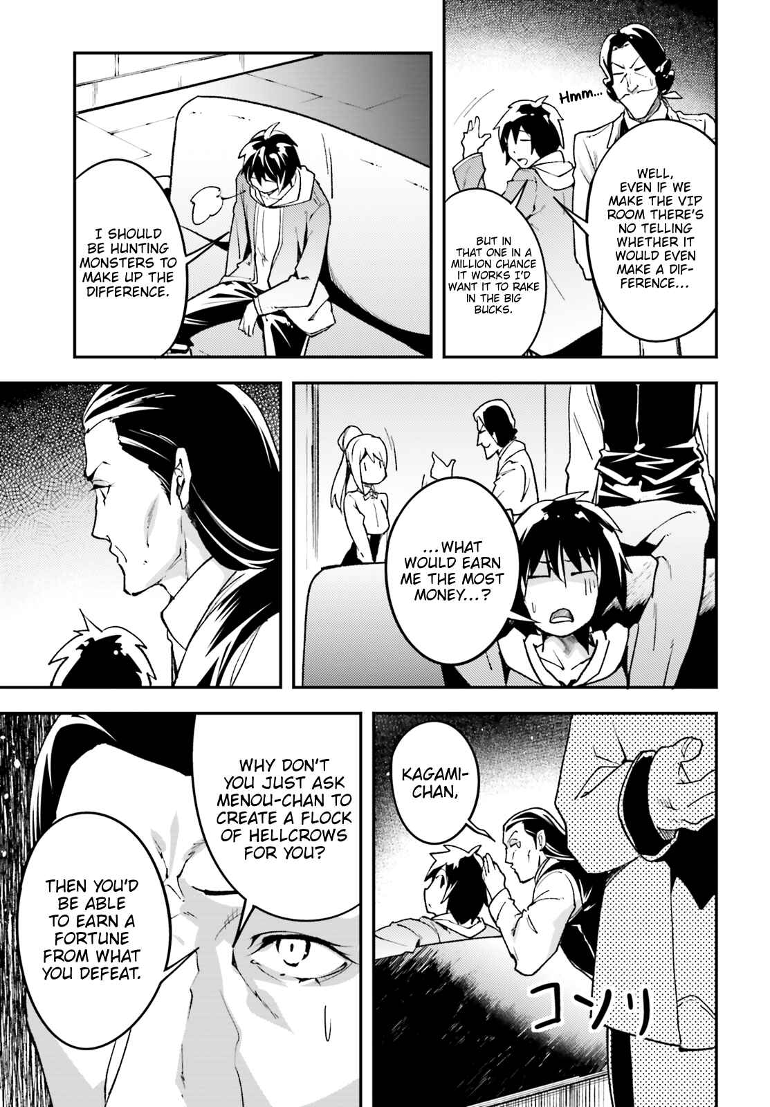 Page 8 Chapter 22 LV999 no Murabito