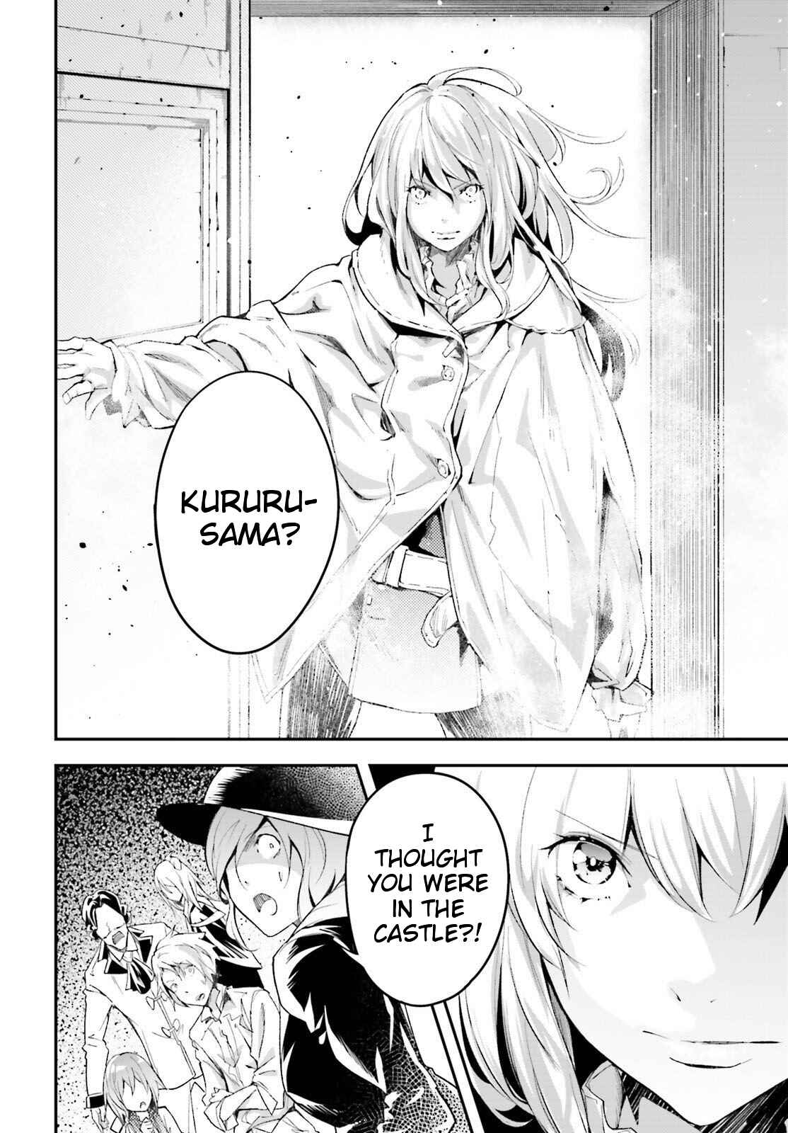 Page 16 Chapter 40 LV999 no Murabito