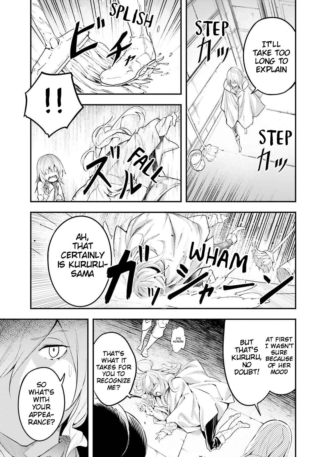 Page 17 Chapter 40 LV999 no Murabito