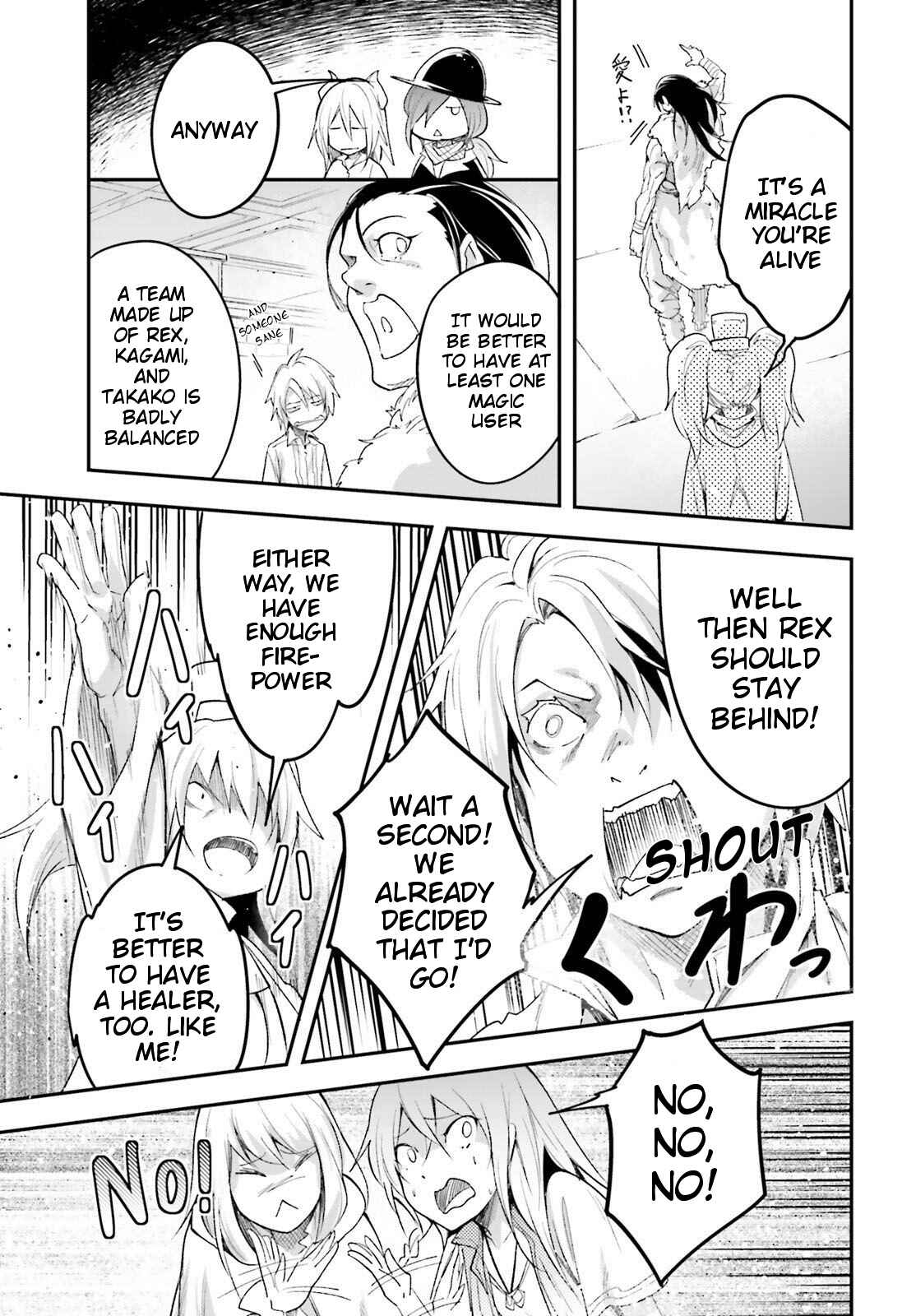 Page 33 Chapter 40 LV999 no Murabito