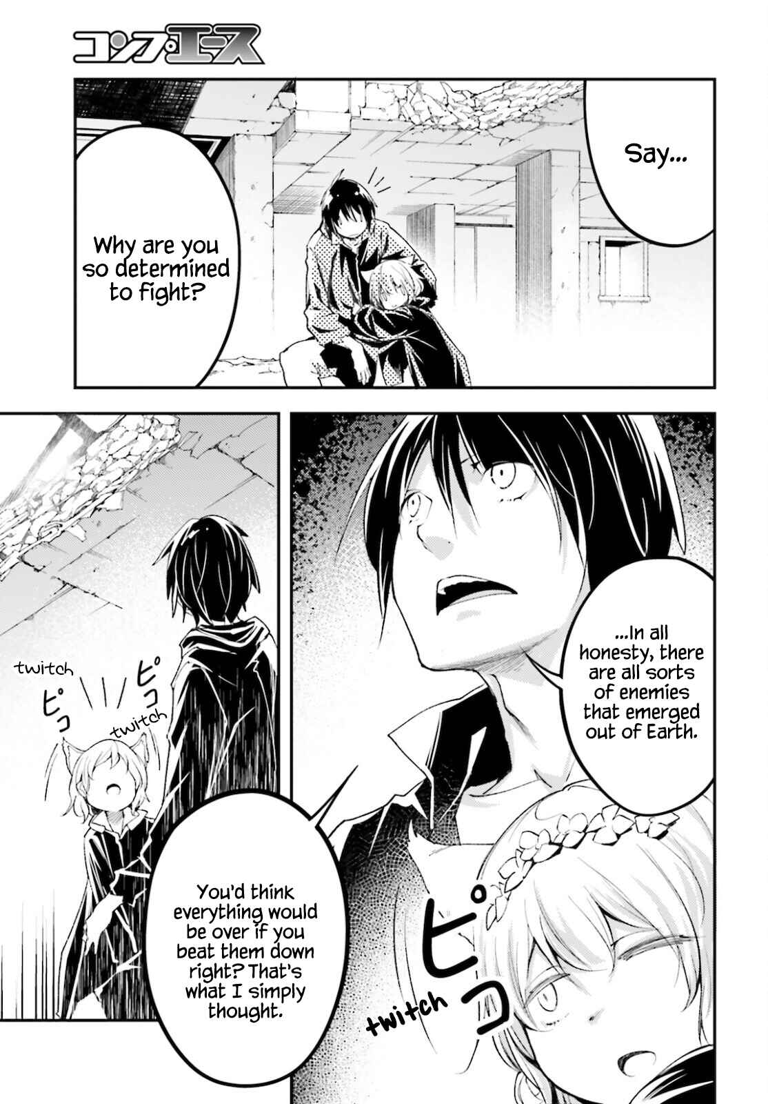 Page 15 Chapter 56 LV999 no Murabito