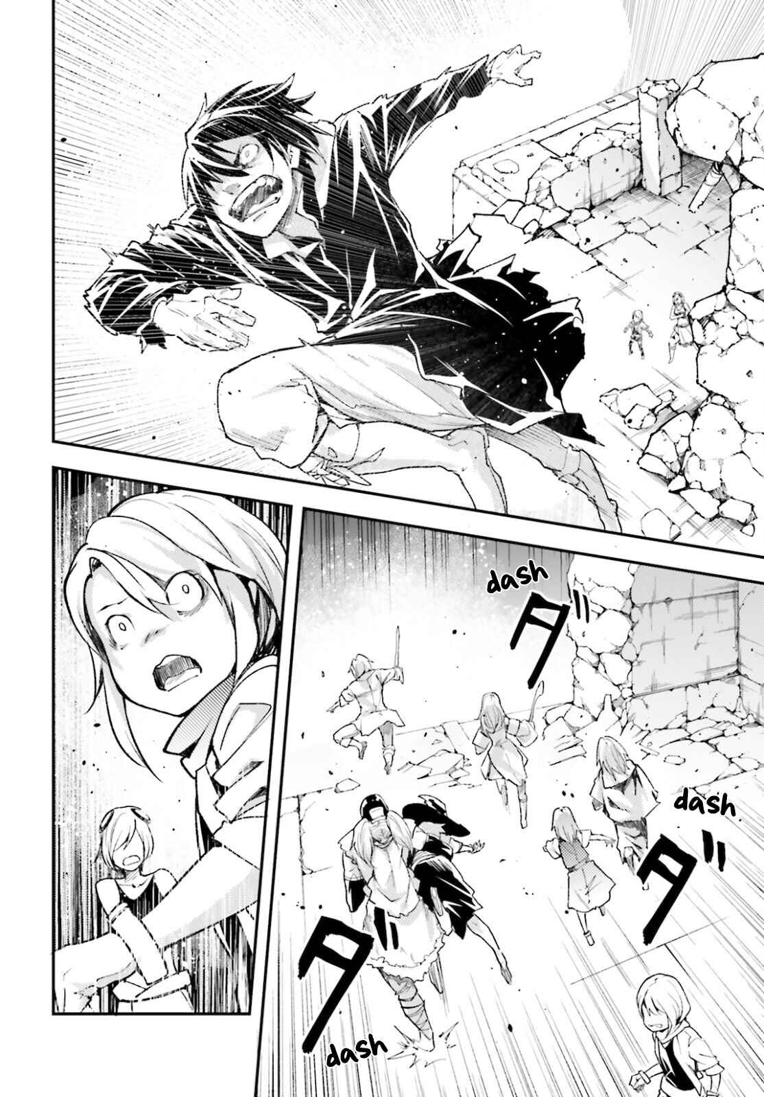 Page 18 Chapter 56 LV999 no Murabito