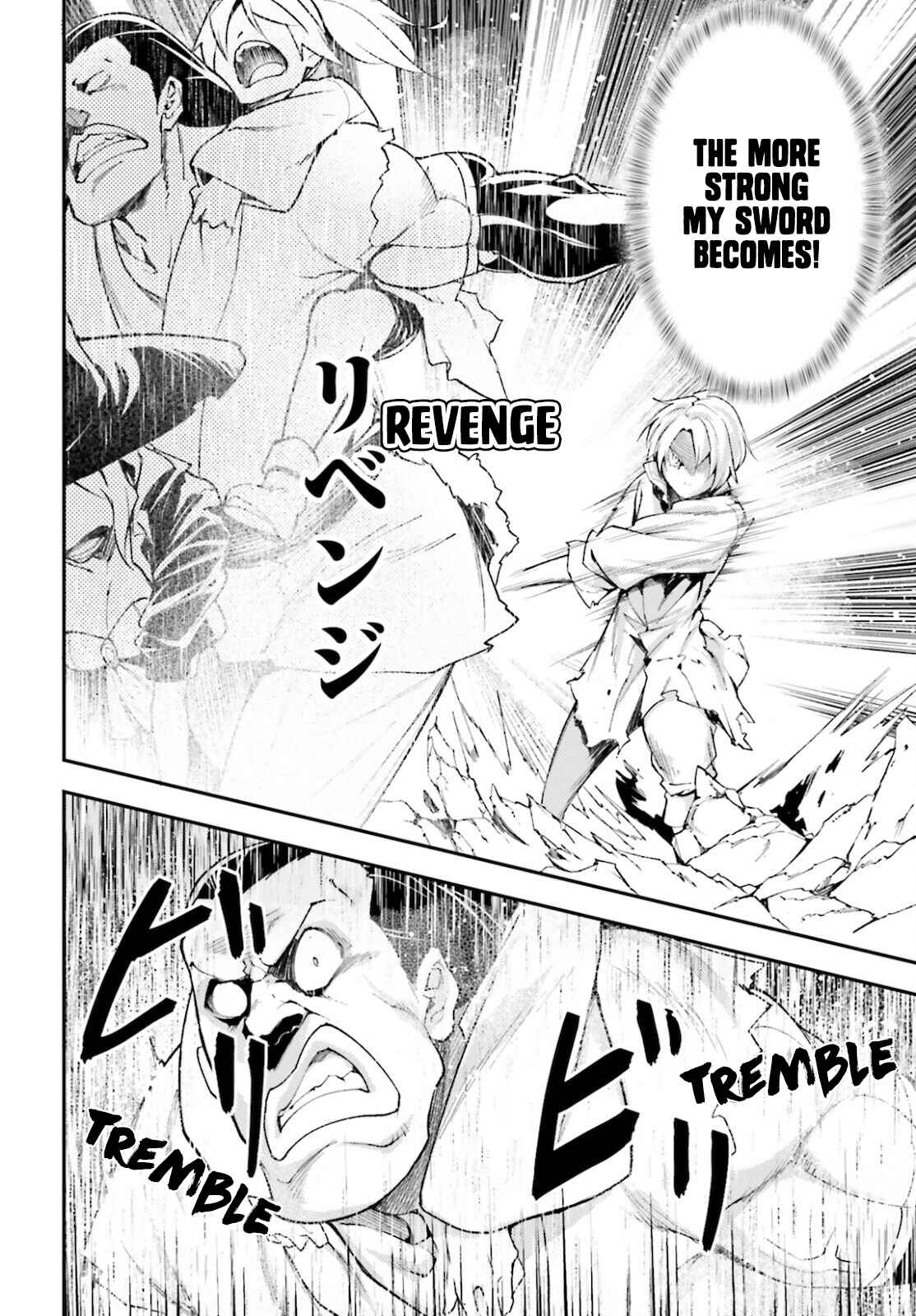 Page 24 Chapter 56 LV999 no Murabito