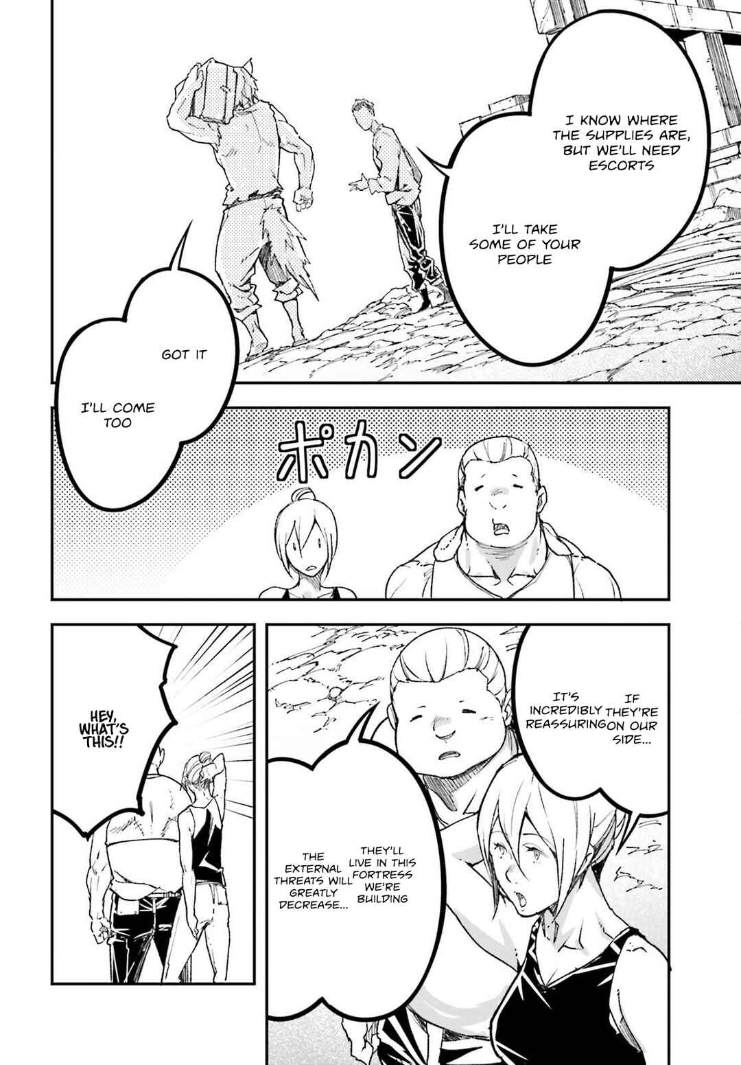 Page 15 Chapter 80 LV999 no Murabito