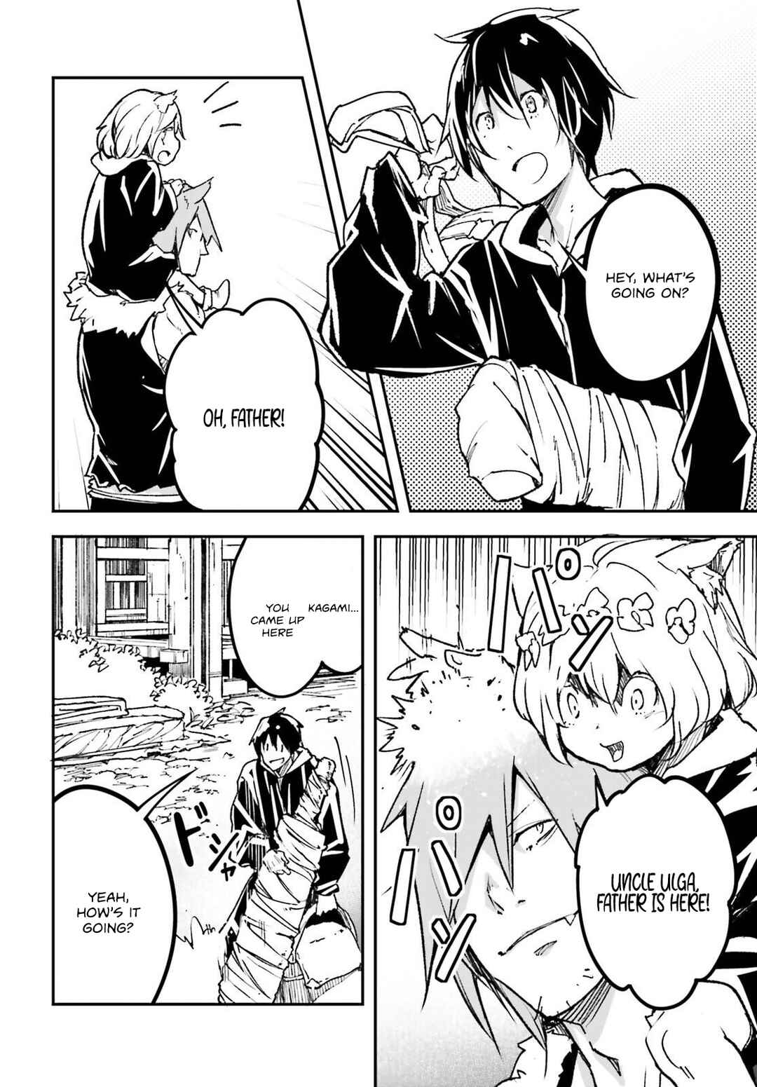 Page 17 Chapter 80 LV999 no Murabito