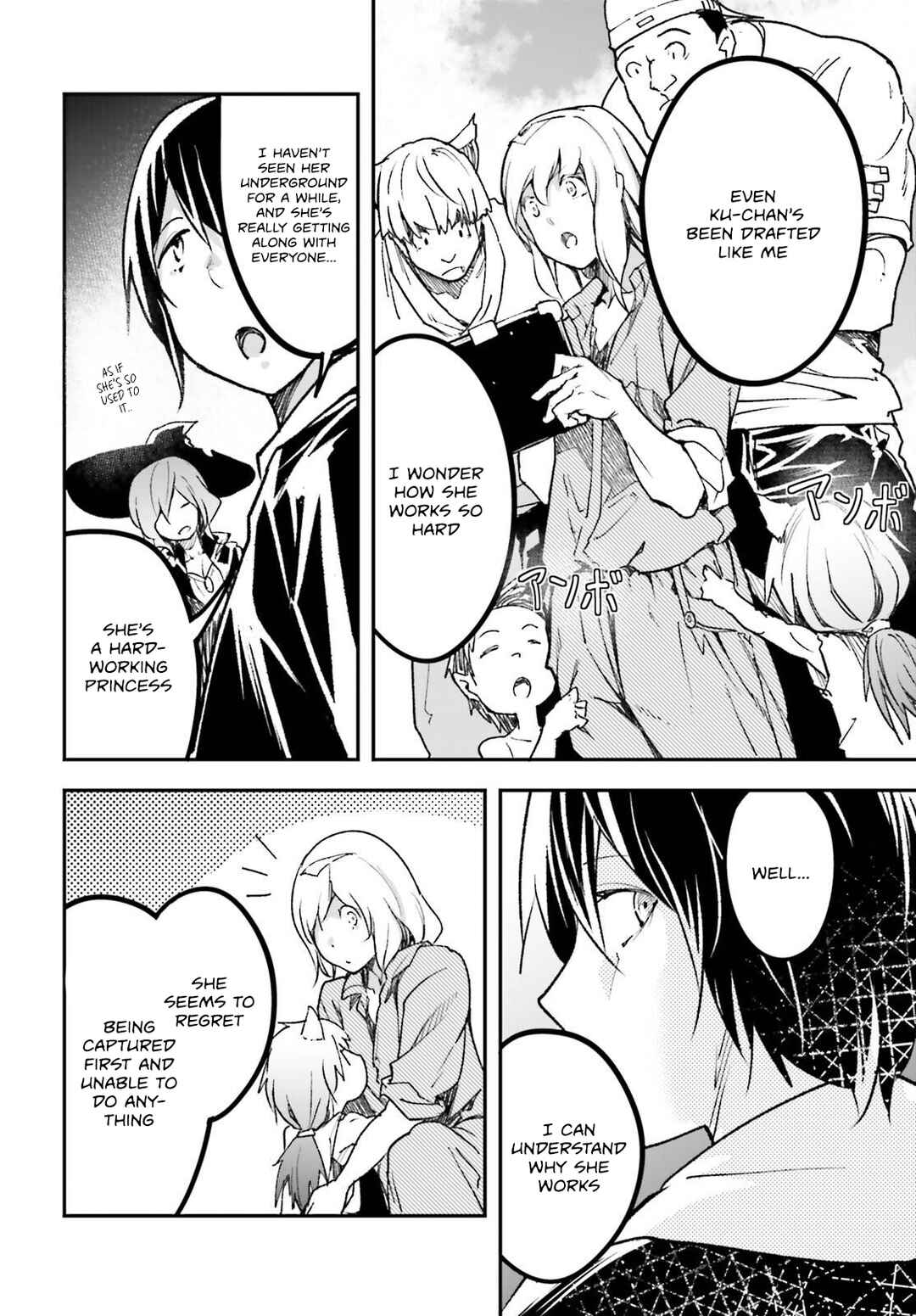 Page 21 Chapter 80 LV999 no Murabito